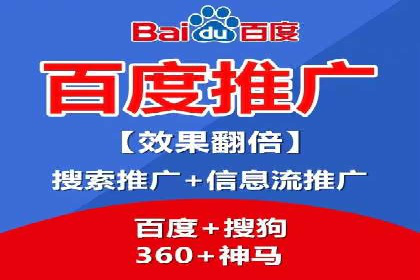 SEM网络推广实战案例：如何实现快速转化