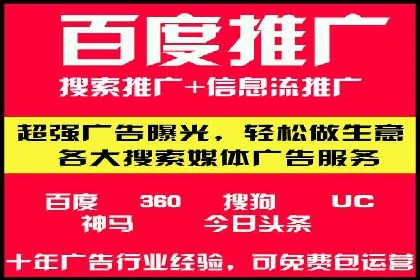 搜索引擎营销新趋势：SEM开户案例研究